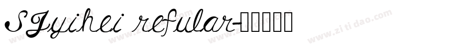 SJyihei refular字体转换